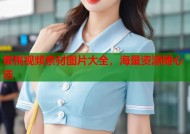 蜜桃视频素材图片大全，海量资源随心选
