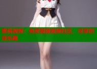 蜜桃视频：免费爱做视频社区，尽享创意乐趣