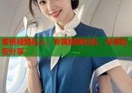 蜜桃视频私人：专属视频社区，尽享私密分享