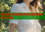 蜜桃视频在线精品免费高清流畅观看体验尽在掌握