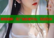 蜜桃视频：无广告影视平台，实时互动