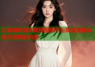 以琳琅欧美水蜜桃视频平台高清流畅体验尽享精彩内容
