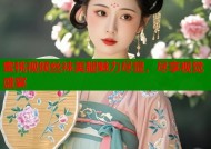 蜜桃视频丝袜美腿魅力尽显，尽享视觉盛宴