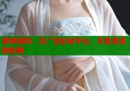 蜜桃视频：无广告影视平台，丰富资源随时看