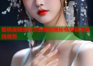 蜜桃视频缓存次数限制揭秘畅享极速离线观看
