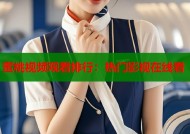 蜜桃视频观看排行：热门影视在线看
