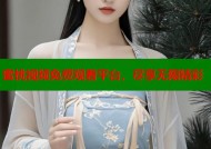 蜜桃视频免费观看平台，尽享无限精彩