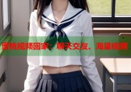 蜜桃视频回家：聊天交友、海量视频