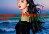 蜜桃视频全集：免费高清影视，无广告随时看
