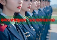 草莓安装蜜桃视频，轻松观看精彩内容