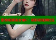 蜜桃视频美女被C：精彩短视频社区