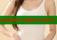 芭乐蜜桃视频：短视频社交与美食分享