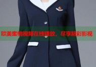 欧美蜜桃视频在线播放，尽享精彩影视