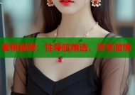 蜜桃视频：性导航精选，尽享激情